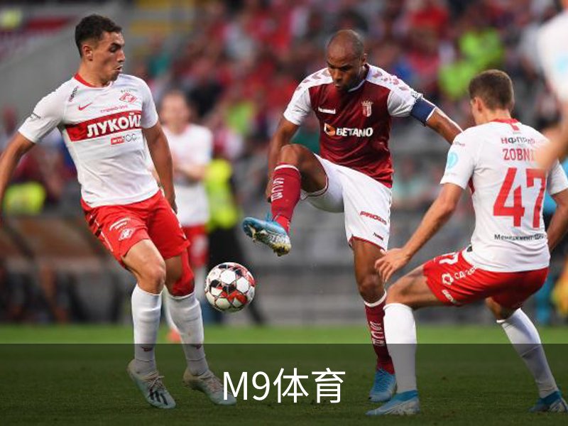 M9体育简介